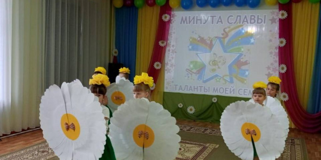 Фотоальбом «Фестиваль «Таланты моей семьи» в детском саду «Рябинушка»