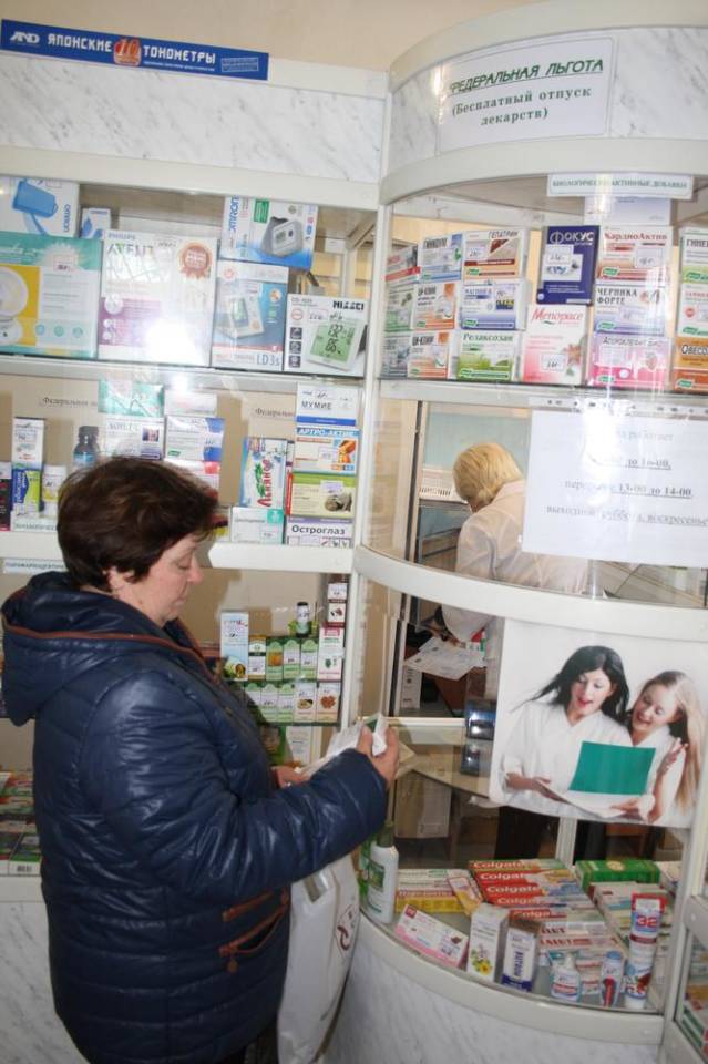 Алтайские аптеки барнаул