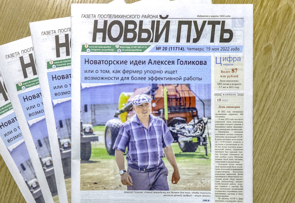 Дороги газета. Новый путь газета. Первый выпуск газеты. Газета Фаворит год выпуска. Добрушский край газета последний выпуск объявления.